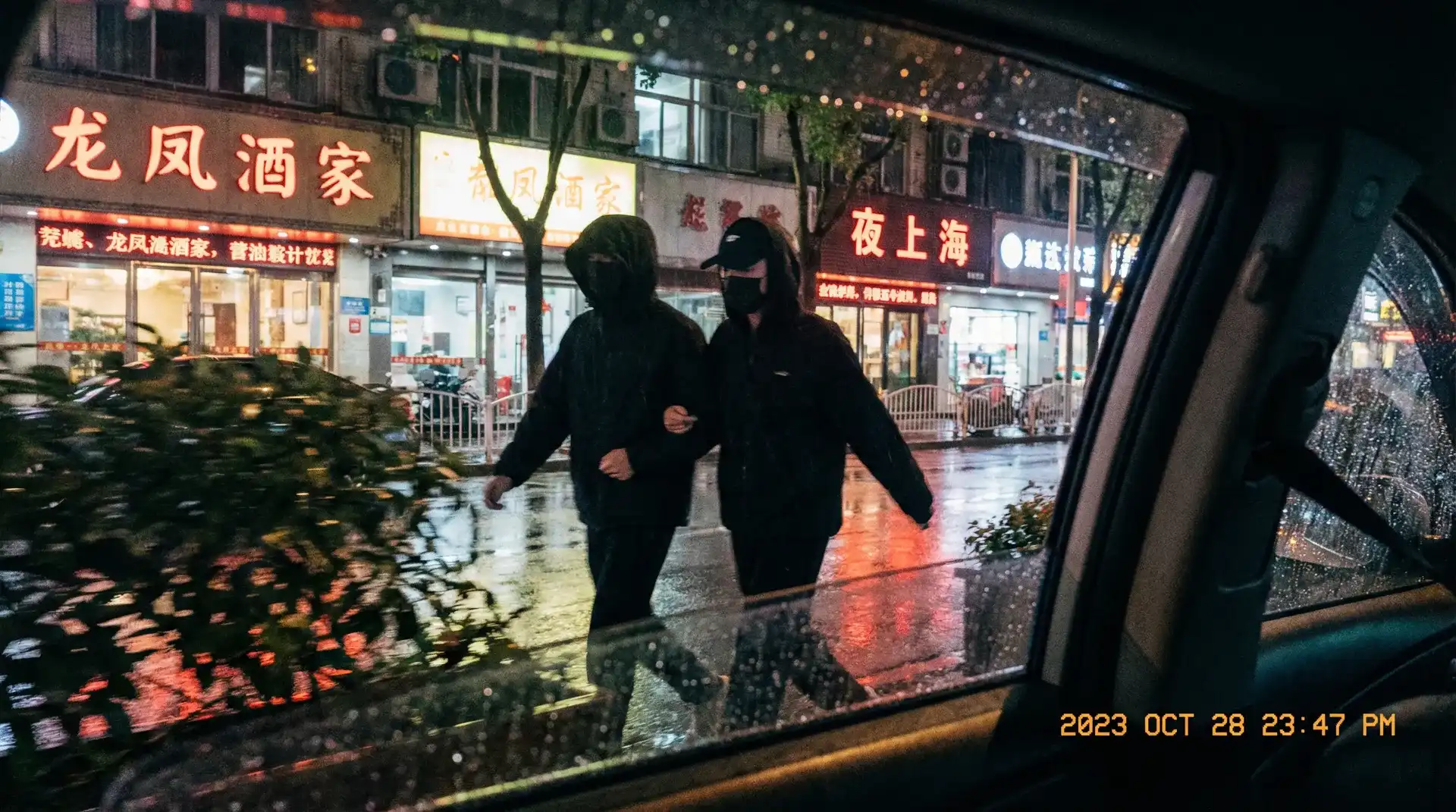 俄罗斯专享会平台 - 顶流明星深夜密会现场抓拍照片